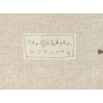 中古パンフレット(ライブ・コンサート) ≪パンフレット(ライブ)≫ 付録付)パンフ)Mr.Children シフクNOTE