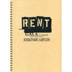 中古パンフレット ≪パンフレット(舞台)≫ パンフ)RENT GALA The C