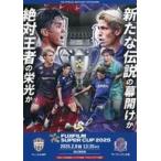 中古パンフレット ≪パンフレット(サッカ