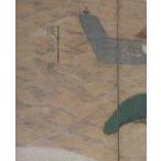 中古パンフレット ≪パンフレット(図録)≫ パンフ)静嘉堂文庫創設百周年・新美術館開館記念 優品展