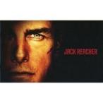 中古パンフレット ≪パンフレット(洋画)≫ パンフ)JACK REACHER アウトロー
