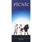 中古パンフレット ≪パンフレット(邦画)≫ パンフ）PiCNiC ピクニック