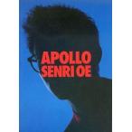 中古パンフレット(ライブ・コンサート) ≪パンフレット(ライブ)≫ パンフ)APOLLO SENRI OE　大江千里