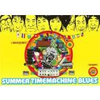 中古パンフレット ≪パンフレット(邦画)≫ パンフ)SUMMER TIMEMACHINE BLUES