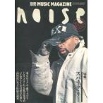 中古ミュージックマガジン MUSIC MAGAZINE増刊 noise 1992年 SPRING No.13 ミュージック・マガジン