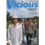 中古Vicious Vicious 2000年11月号 ヴィシャス