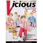 中古Vicious Vicious 1996年8月号 ヴィシャス