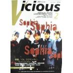 中古Vicious Vicious 1998年2月号 ヴィシャス