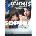 中古Vicious Vicious 1998年7月号 ヴィシャス