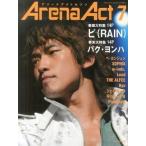 中古ARENA37℃ Arena Act 7 2005年10月号増刊
