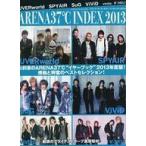 中古ARENA37℃ ARENA INDEX 2013