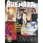中古ARENA37℃ 付録付)ARENA37°C 1998年10月号 No.193 アリーナ サーティセブン
