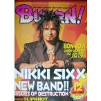 中古音楽雑誌セット セット)付録付)BURRN! 2002年 12冊セット