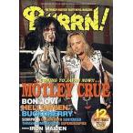 中古音楽雑誌セット セット)付録付)BURRN! 2005年 12冊セット