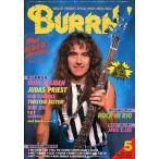  б/у музыка журнал BURRN! 1985/5 балка n