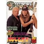  б/у музыка журнал BURRN! 1992 год 10 месяц номер балка n