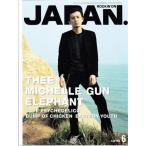 中古ロッキングオンジャパン ROCKIN’ON JAPAN 2001/06 ロッキングオン ジャパン