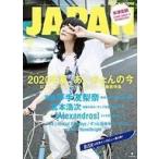  б/у locking on Japan дополнение есть )ROCKIN*ON JAPAN 2020 год 10 месяц номер locking on Japan 