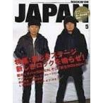 中古ロッキングオンジャパン ROCKIN’ON JAPAN 2004/05 ロッキングオン ジャパン
