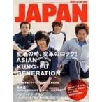  б/у locking on Japan ROCKIN*ON JAPAN 2004/06 locking on Japan 