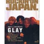  б/у locking on Japan ROCKIN*ON JAPAN 1999 год 02 месяц номер locking on Japan 