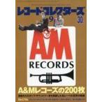 б/у запись collectors запись * collectors 2012 год 9 месяц номер 