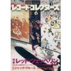  б/у запись collectors запись * collectors 2014 год 6 месяц номер 