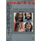 中古レコードコレクターズ セット)レコードコレクターズ 2003年 12冊セット