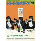  б/у запись collectors запись * collectors 2004 год 11 месяц номер 