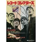  б/у запись collectors запись * collectors 1994/2