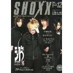  б/у SHOXX SHOXX 2006/12 VOl.166 амортизаторы s