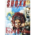 中古SHOXX SHOXX Vol.23 1994年3月号臨時増刊