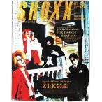 中古SHOXX 付録付)SHOXX 1993年3月号 ショックス