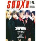 中古SHOXX 付録付)SHOXX 1998年11月号 ショックス