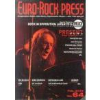 中古音楽雑誌 EURO-ROCK PRESS vol.64 ユーロ・ロック・プレス
