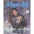 中古音楽雑誌 Music Life 1989年08月号 ミュージック・ライフ
