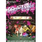 中古音楽雑誌 EGO-STYLE the premier issue