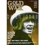 中古音楽雑誌 GOLD WAX 2001年8月号 No.75 ゴールド・ワックス