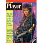 中古音楽雑誌 付録付)YOUNG MATES MUSIC Player 1988年4月号 No.266 YMMプレイヤー