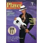 中古音楽雑誌 付録付)YOUNG MATES MUSIC Player 1990年7月号 No.293 YMMプレイヤー