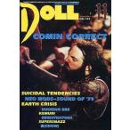  б/у музыка журнал DOLL 1998/11 NO.135