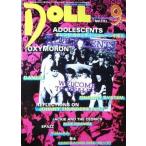  б/у музыка журнал DOLL 1997 год 9 месяц номер No.121