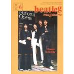中古音楽雑誌 beatleg magazine 2004年6月号 vol.47