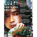 中古音楽雑誌 CLaP! 1999年9月号 Number.06 クラップ