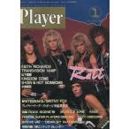  б/у музыка журнал YOUNG MATES MUSIC Player 1989 год 1 месяц номер No.275 YMM плеер 