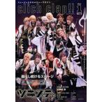 中古音楽雑誌 click clap!! 2017年1月号 クリック・クラップ