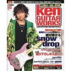  б/у музыка журнал дополнение есть )L*Arc en Ciel Ken GUITAR WORKS