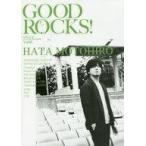 中古音楽雑誌 GOOD ROCKS! 85