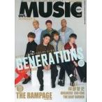 中古音楽雑誌 MUSiQ? SPECIAL OUT of MUSIC Vol.52