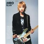 中古音楽雑誌 JIRO/GLAY